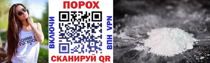Амфетамин Premium  Купить закладки  Волгореченск 