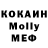 Кодеиновый сироп Lean Purple Drank Occupation