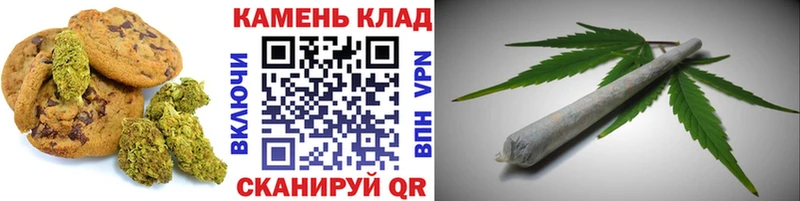 Canna-Cookies конопля  Купить  Волгореченск 