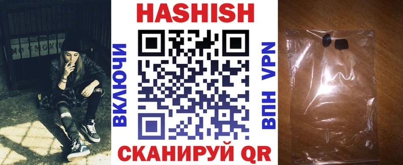 ГАШИШ убойный  Купить закладки  Волгореченск 