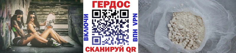 Купить закладки  Волгореченск  ГЕРОИН хмурый 