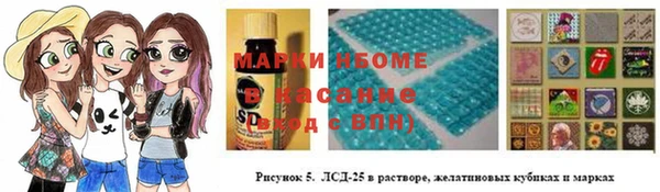 молекула духа Корсаков