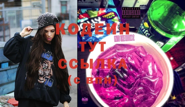 экстази Коряжма