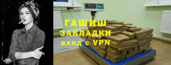 дживик Костерёво