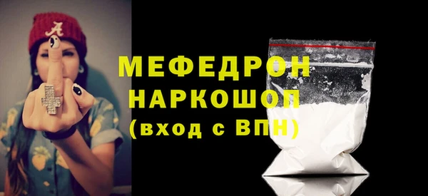 дживик Костерёво