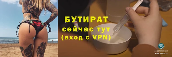 дживик Костерёво