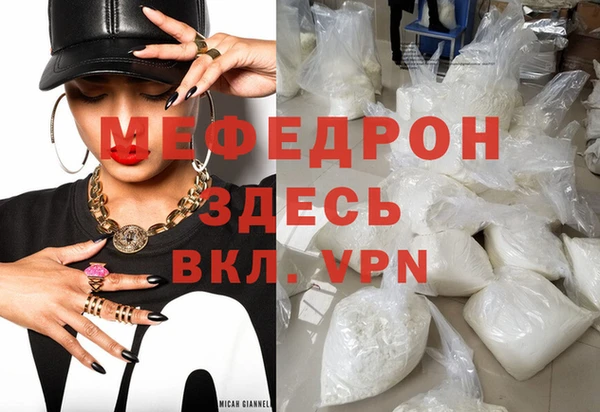 дживик Костерёво