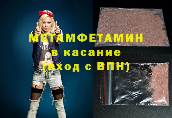 дживик Костерёво