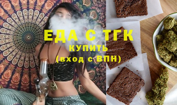 дживик Костерёво