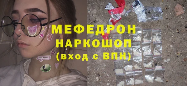 дживик Костерёво