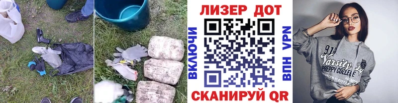 ЛСД экстази ecstasy  Купить закладки  Волгореченск 