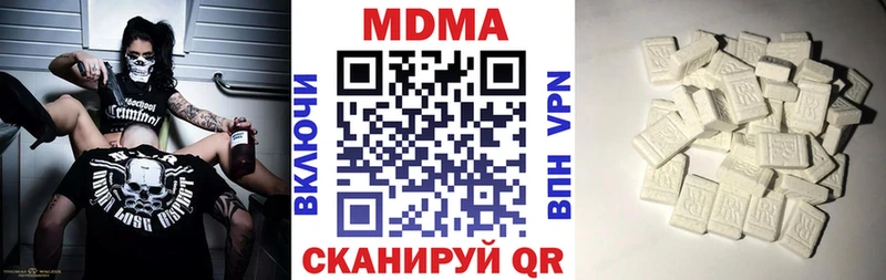 Купить где  Волгореченск  МДМА crystal 