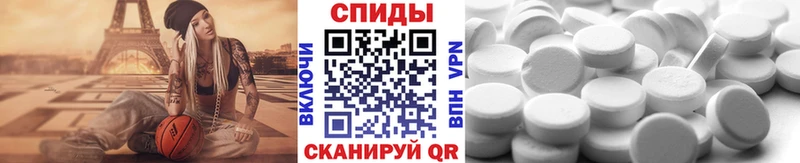 Купить закладки  Волгореченск  МЕТАМФЕТАМИН Декстрометамфетамин 99.9% 