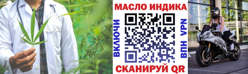 ТГК Wax  Купить где  Волгореченск 